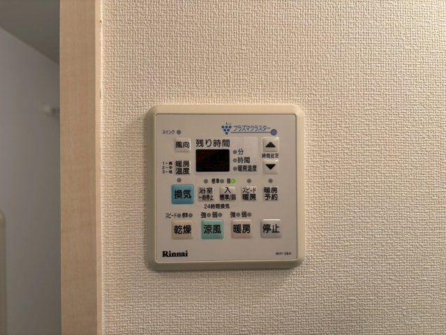 アルシオン｜名古屋市の賃貸ならMy賃貸の設備|アルシオン