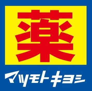 【周辺】 | レーベンハイム宇都宮タワーズイースト