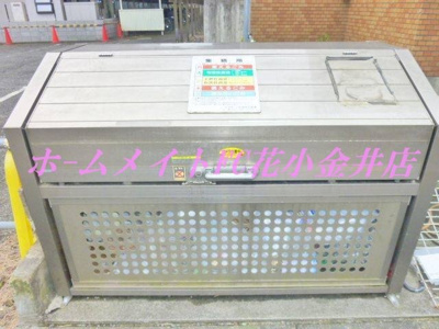 【その他共用部分】 | パティオ仲町