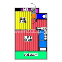 【間取り】 | カルム南福岡の間取り