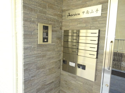 【その他共用部分】 | Asosion