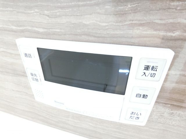 クリスタルハイツ原山台の浴室