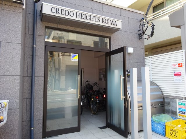 クレドハイツ小岩のその他共用部分