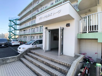 【エントランス】 | グリーンヒルズトーワ