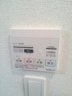【設備】 | グランドソレイユ協和Ⅰ