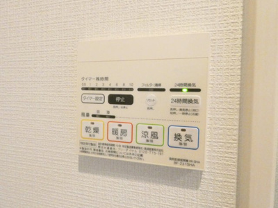 【内装】 | GRANDTIC金山