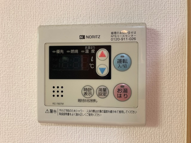 【設備】 | 富士見プレイス