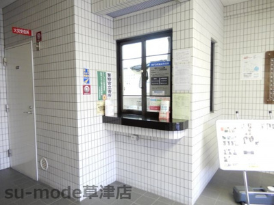 【エントランス】 | コスモ草津