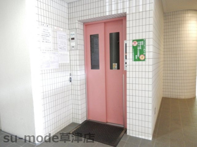 【その他共用部分】 | コスモ草津