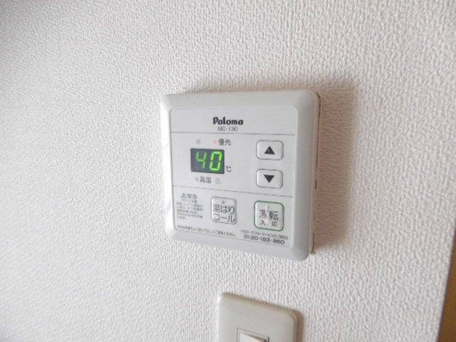 セジュール国分【10,000円キャッシュバック対象物件】の設備|給湯リモコンです