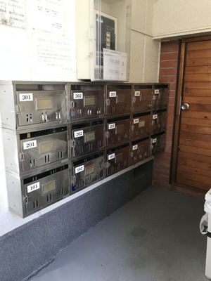 【その他共用部分】 | 葛西平成マンション | 集合ポスト