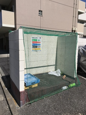 【その他共用部分】 | 葛西平成マンション | 敷地内のごみ置き場