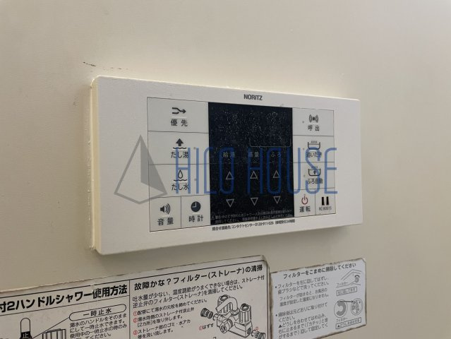 シャンエピナールＡの設備