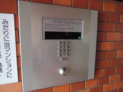 【その他共用部分】 | ライオンズマンション金沢文庫 | オートロック。