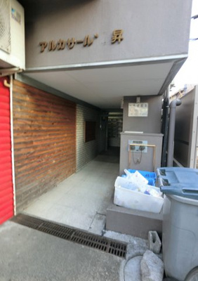 【エントランス】 | アルカサール建昇 | エントランス