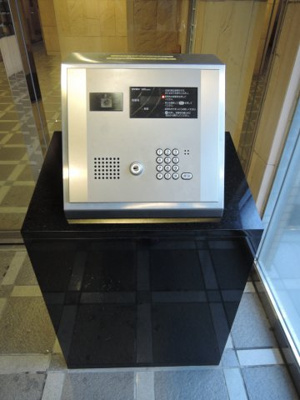 【その他共用部分】 | モアクレスト金沢文庫 | オートロック。