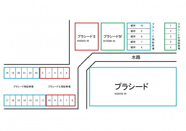 プラシードの区画図