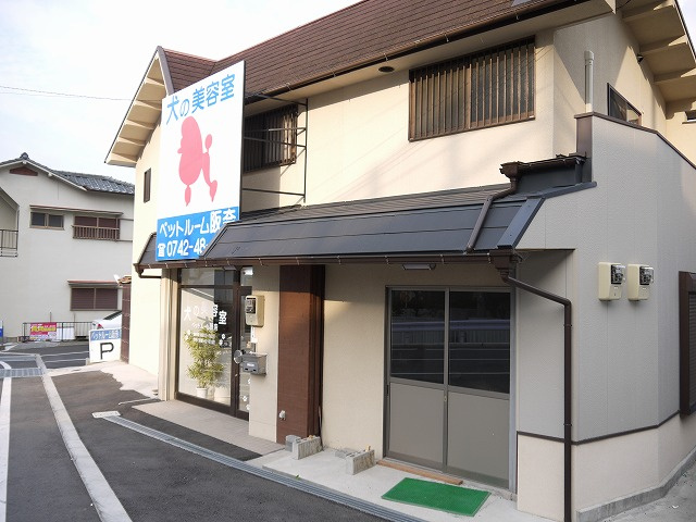 阪奈宝来タカハシ店舗のその他共用部分