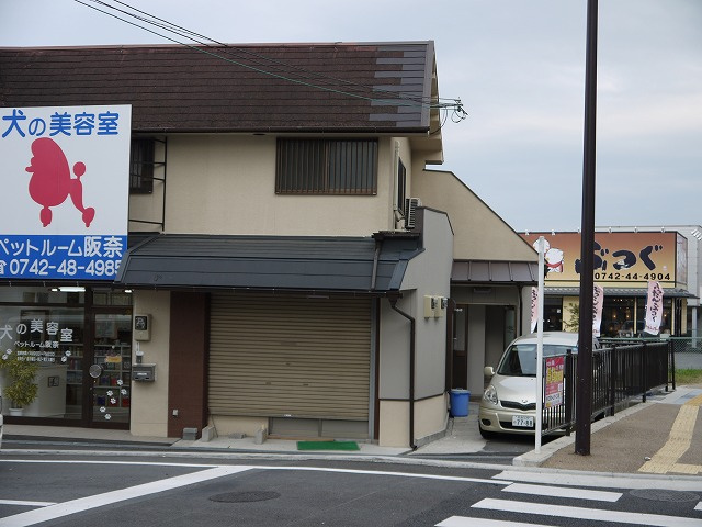 阪奈宝来タカハシ店舗の外観