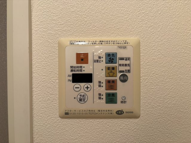 レジデンス金山スクエア｜名古屋市の賃貸ならMy賃貸の設備|レジデンス金山スクエア