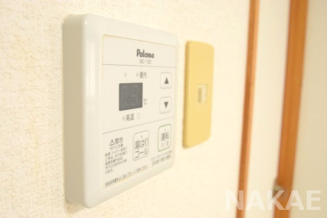 【セキュリティ】