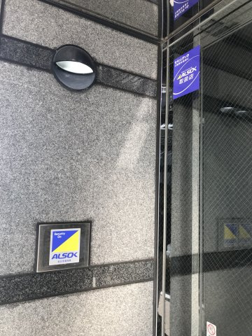 新横浜ユニオンビルANNEX