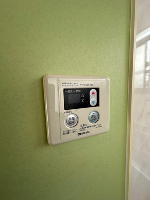 【その他】 | グランデ町田 | ※給湯※