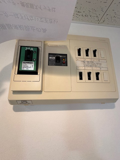 【その他】 | グランデ町田 | ※ブレーカー※