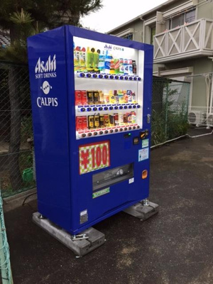 【その他共用部分】 | エリーヴェール八潮 | 敷地内に自販機あります。