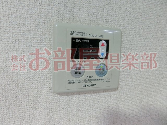 天神アコールマンションの設備|給湯リモコン付きで温度調整も楽々。