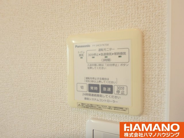 グリーンハイツの設備