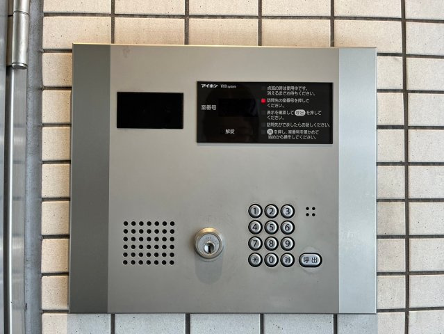 Star Heights❘名古屋市の賃貸ならMy賃貸のセキュリティ|Star Heights