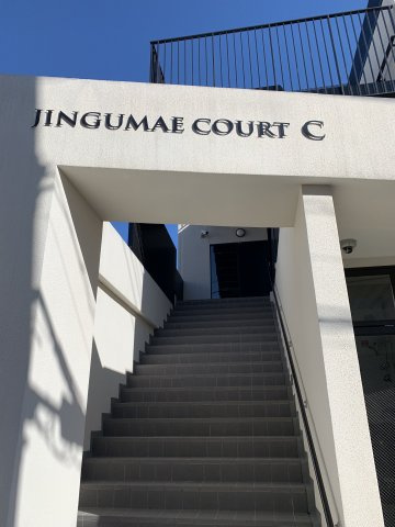 神宮前コート　C