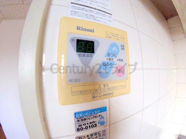 【設備】 | TOHOマンション第２
