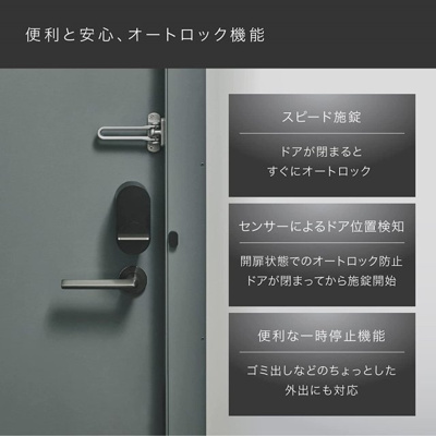 【セキュリティ】 | Ｌ’ｉｄｅａｌ成増　Ⅱ