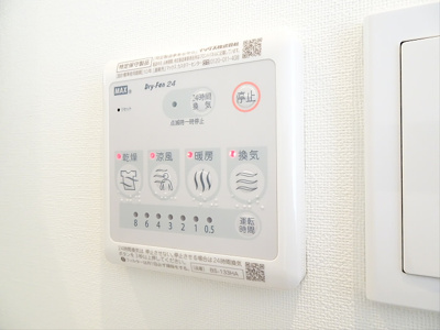 【設備】 | 方南町テラスハウス