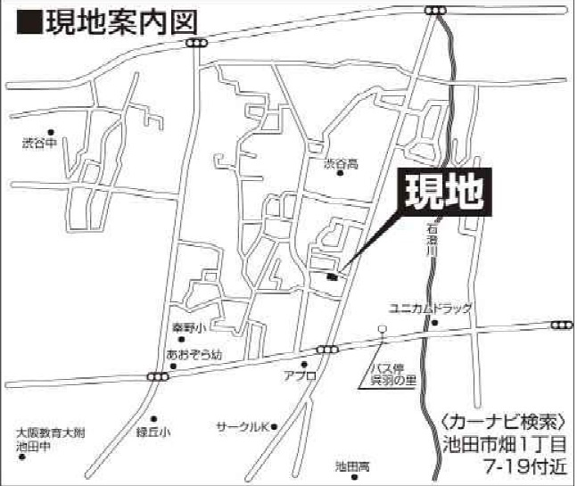 池田◆3区画限定◆畑1丁目　新築戸建て♪の画像