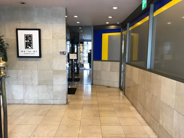 丸八青山ビル