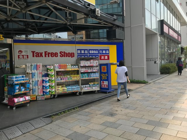 丸八青山ビル
