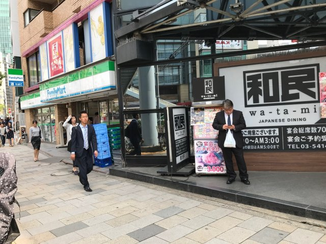 丸八青山ビル