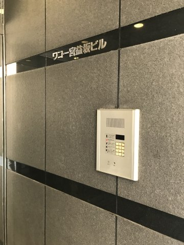 ワコー宮益坂ビル