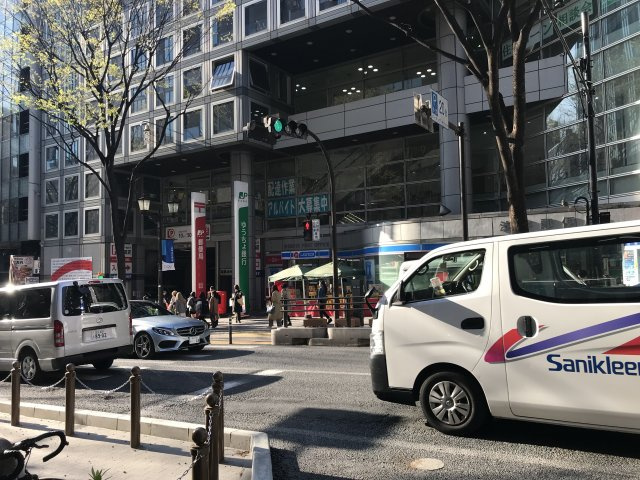 ワコー宮益坂ビル