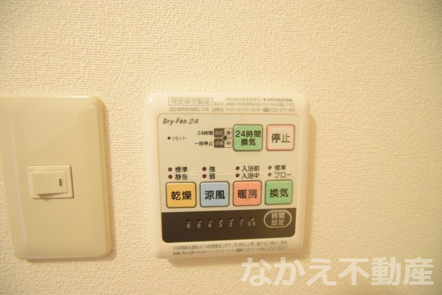 【設備】