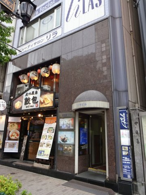 【外観】 | リラビル