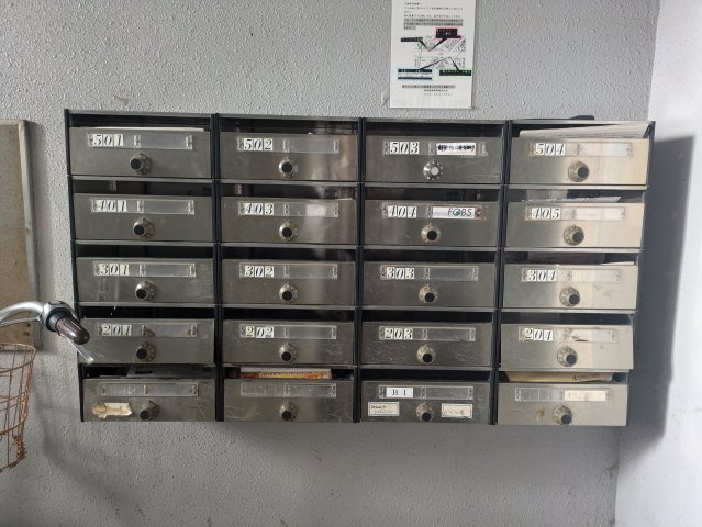 プリンセス大曽根|名古屋市の賃貸ならMy賃貸のその他共用部分|プリンセス大曽根