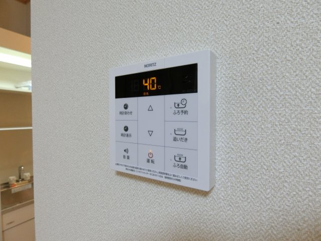 【設備】 | CASA FELIZ | 給湯