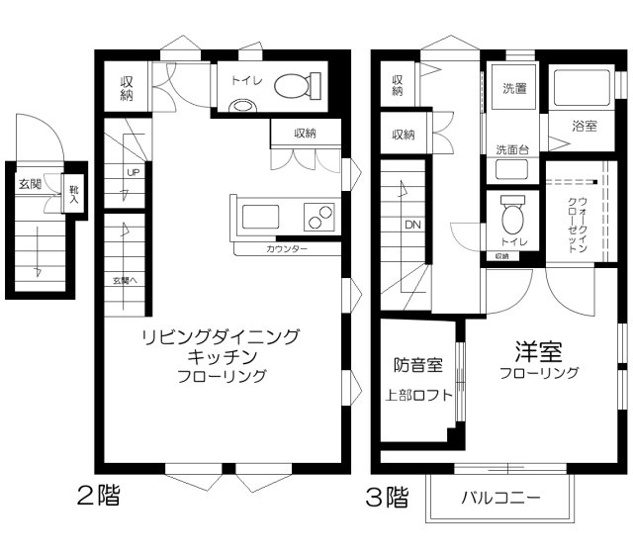 【間取り】 | メゾンオルテ