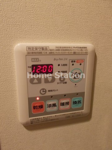 【設備】 | レグゼスタ福島