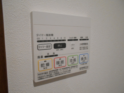 【設備】 | ファブール練馬