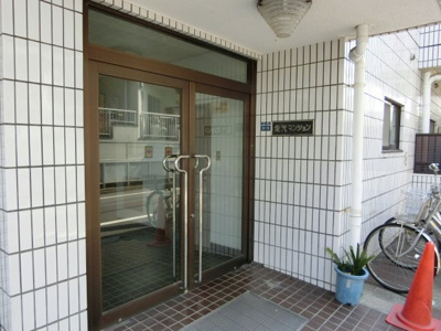 【エントランス】 | 愛光マンション